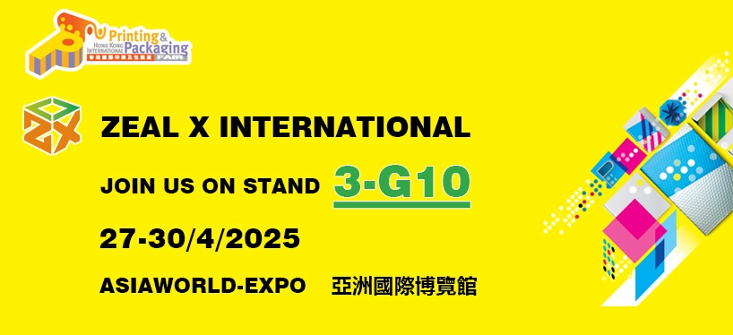 Zeal X ngajak sampeyan mbentuk bungkus sustainable | 2025 Hong Kong Printing & Packaging International Fackaging